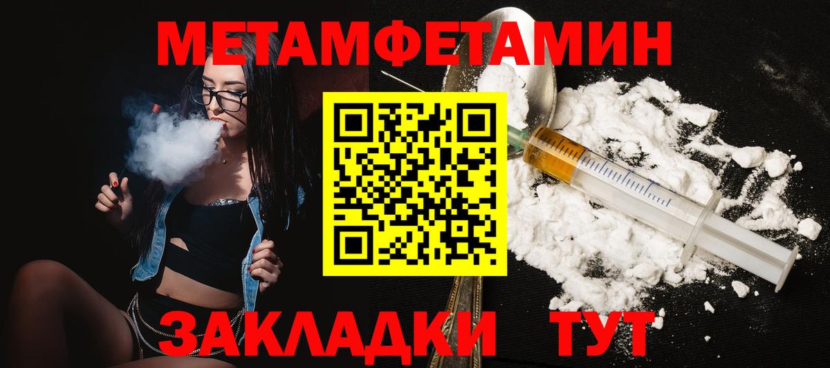 АМФЕТАМИН VHQ Грязи