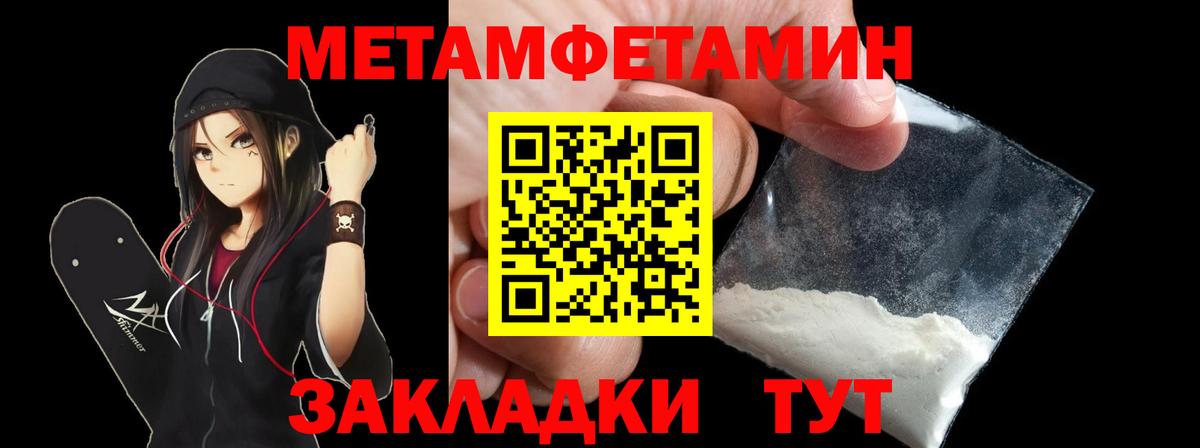 Amphetamine VHQ  Вход с VPN  блэк спрут ссылки  Грязи 