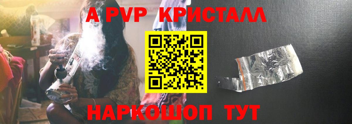 Alpha PVP  Вход с VPN  Грязи  Alpha-PVP СК КРИС  Альфа ПВП СК КРИС 