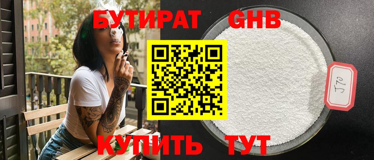 Cocaine  Грязи  Alpha-PVP СК   МЕФ кристаллы  ГАШ  Канабис  Вход с VPN 