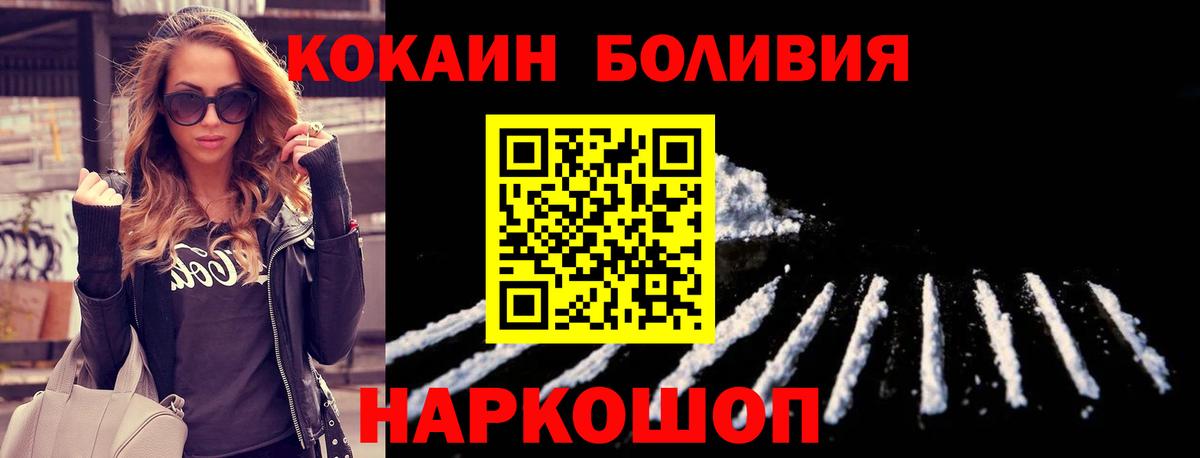 Кокаин 99% Грязи