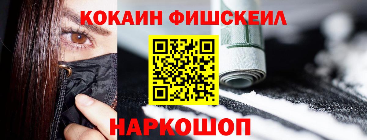 Грязи  Cocaine 98%  Вход с VPN  Кокаин Columbia 