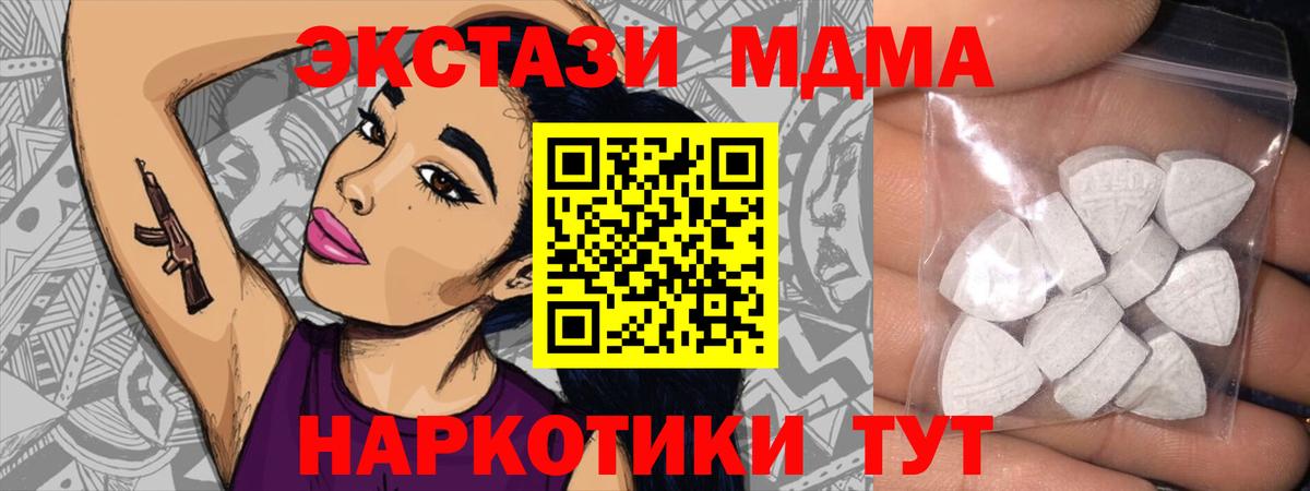 Экстази 300 mg Грязи