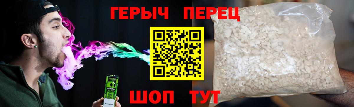 Героин  Вход с VPN  Грязи  ГЕРОИН афганец 