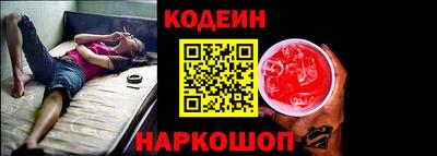 сатива Лесосибирск