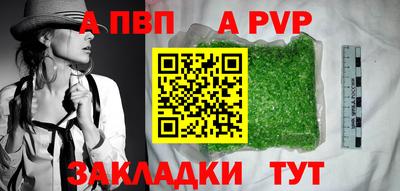 мефедрон VHQ Ливны