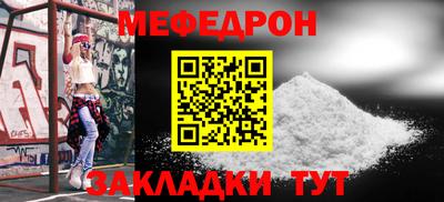 мефедрон VHQ Ливны
