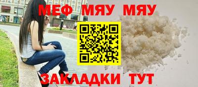сатива Лесосибирск