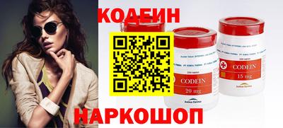 сатива Лесосибирск
