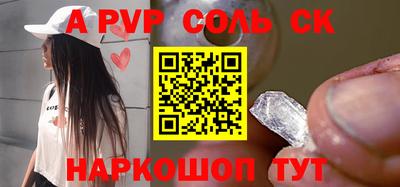 мефедрон VHQ Ливны