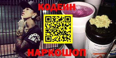 мефедрон VHQ Ливны