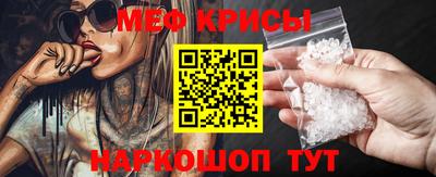 мефедрон VHQ Ливны