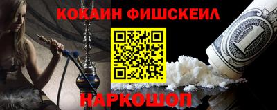 героин Ликино-Дулёво