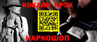 мефедрон VHQ Ливны