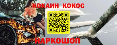 героин Ликино-Дулёво