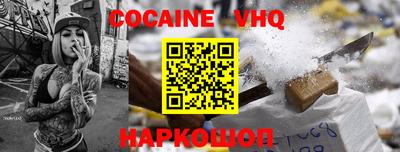 героин Ликино-Дулёво