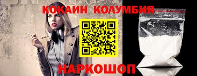 мефедрон VHQ Ливны