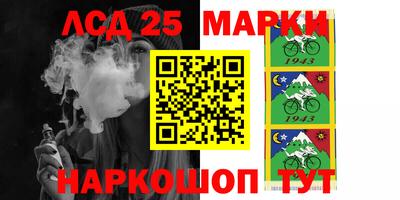 мефедрон VHQ Ливны