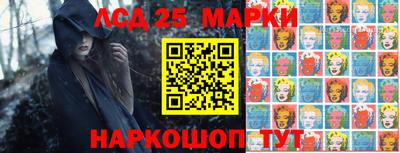 сатива Лесосибирск