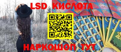 мефедрон VHQ Ливны