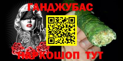 мефедрон VHQ Ливны