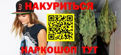 героин Ликино-Дулёво