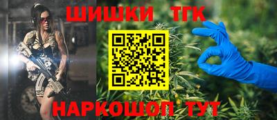мефедрон VHQ Ливны