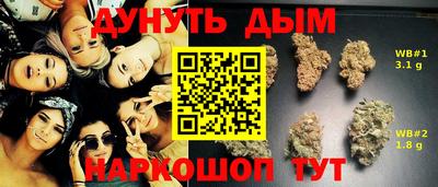 мефедрон VHQ Ливны