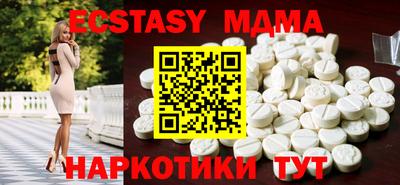 мефедрон VHQ Ливны