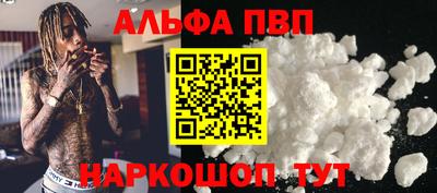 мефедрон VHQ Ливны
