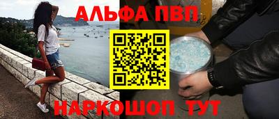 сатива Лесосибирск