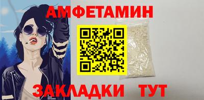 мефедрон VHQ Ливны