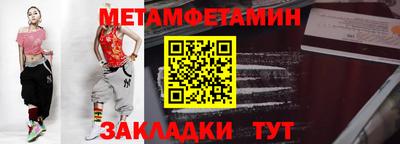 мефедрон VHQ Ливны