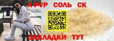сатива Лесосибирск