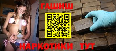 сатива Лесосибирск