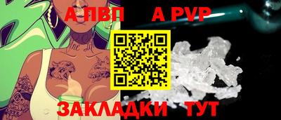 сатива Лесосибирск