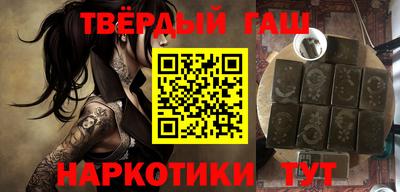 героин Ликино-Дулёво