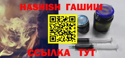 мефедрон VHQ Ливны