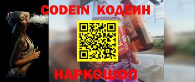 сатива Лесосибирск