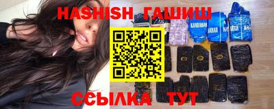 сатива Лесосибирск