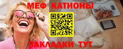 сатива Лесосибирск
