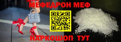 мефедрон VHQ Ливны