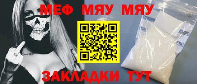 сатива Лесосибирск