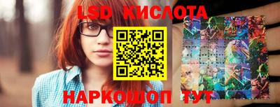сатива Лесосибирск