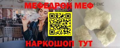 мефедрон VHQ Ливны
