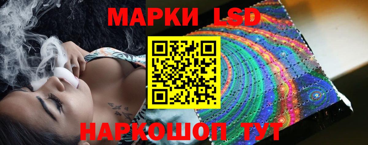 Лсд 25 экстази ecstasy  Вход с VPN  кракен маркетплейс  LSD-25 экстази ecstasy  Грязи 