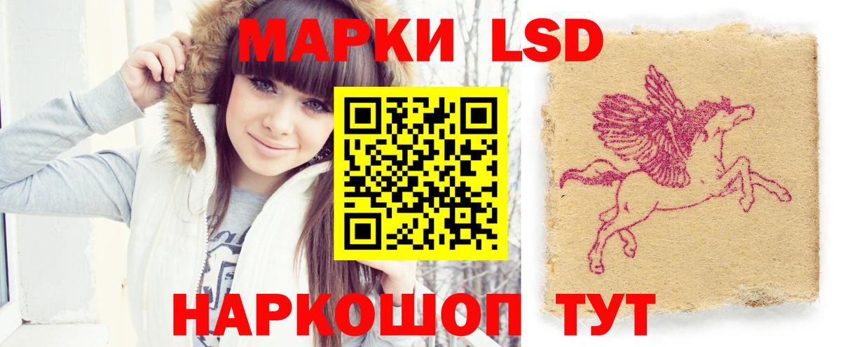 LSD-25 экстази кислота Грязи