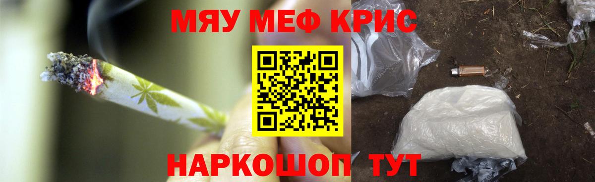 МЕФ мука Грязи