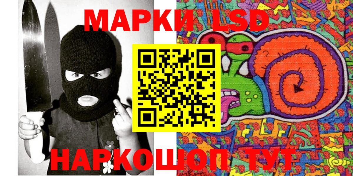 Марки 25I-NBOMe 1500мкг  Вход с VPN  Марки 25I-NBOMe  Грязи 