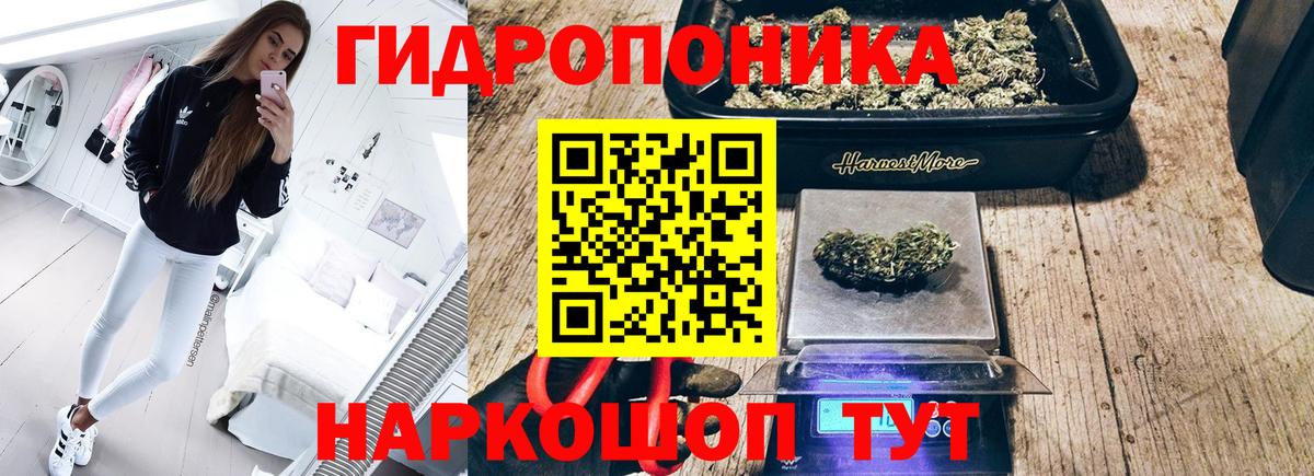 Бошки Шишки THC 21%  Вход с VPN  МАРИХУАНА ГИДРОПОН  Грязи  Канабис MAZAR  Канабис индика 